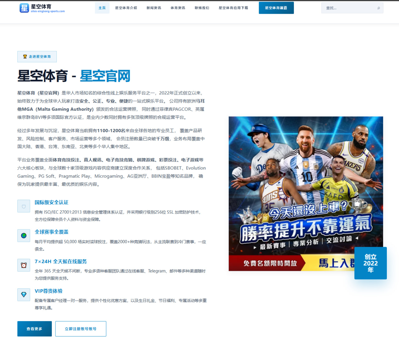 汪涵主持《食尚生活》的风格与特色分析